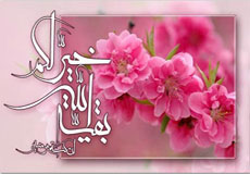 نیمه شعبان سالروز ولادت مهدی موعود بر همه شیعیان مبارکباد
