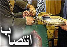 معرفي مدير دامپزشكي و مسئول راه‌اندازي مركز آموزش ايوانكي