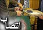 معرفي مدير دامپزشكي و مسئول راه‌اندازي مركز آموزش ايوانكي