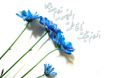 میلاد بر شما مبارک
