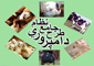 آيين‌نامه قانون جامع نظام دامپروري نقش موثري در تجلي واگذاري‌ها خواهد داشت