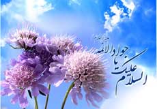 ولادت امام محمد باقر، شکافنده علمها به پیشگاه امام عصر تبریک و تهنیت باد.