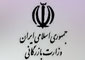 توزيع 170 تن مرغ در زنجان