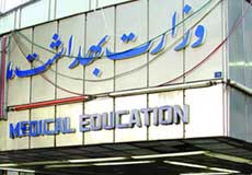 هيچ گزارشي از ابتلاي انساني به مشمشه در كشور نداريم