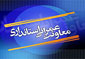 دامداري‌هاي سنتي بايد از بافت سنتي روستا خارج شوند