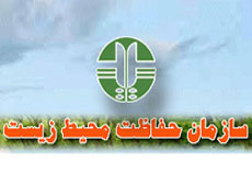افزايش تعداد گونه‌هاي پرندگان در زيستگاه‌هاي آبي آذربايجان غربي