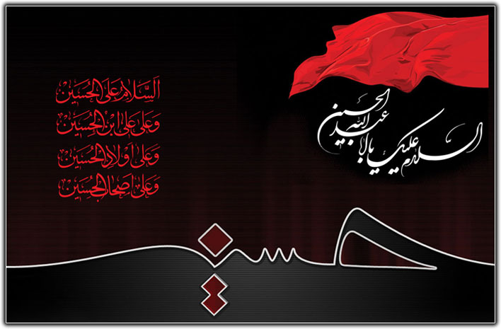 فرا رسیدن تاسوعا و عاشورای حسینی بر شیعیان جهان تسلیت باد.