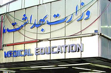 هشدار وزارت بهداشت به مسافران چین/ مراقب آنفلوانزای مرغی باشید