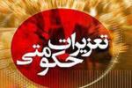 جريمه 100 ميليون توماني 7 واحد عرضه كننده مرغ