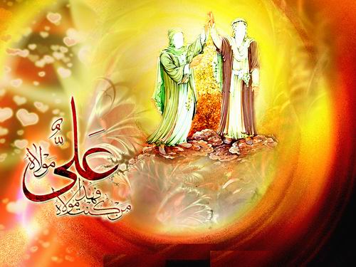 عید سعید غدیر بر تمام شیعیان جهان مبارک باد
